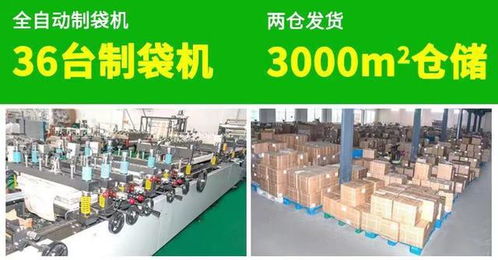 河北食品包裝袋廠 以卓越品質(zhì)與專業(yè)信息咨詢，賦能客戶食品安全與品牌價(jià)值