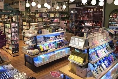 兜兜百貨 現(xiàn)代零售新體驗