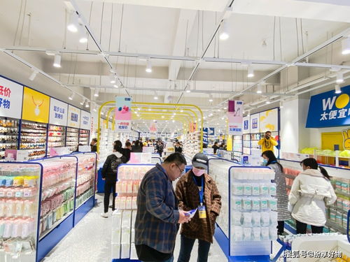 3元店 當下最優(yōu)選的創(chuàng)業(yè)項目解析