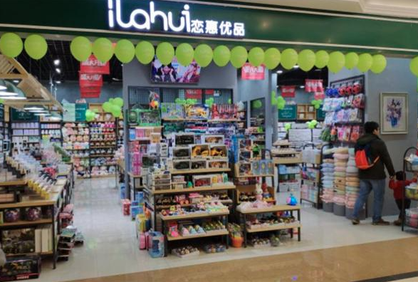 戀惠優(yōu)品加盟費(fèi)用詳解 投資預(yù)算與回報分析