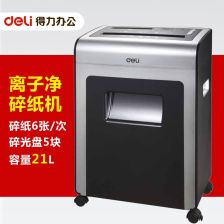 C-188碎紙機(jī) 高效與安全的理想選擇