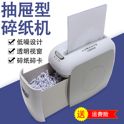 如何打造高轉(zhuǎn)化率的電商產(chǎn)品主圖 以碎紙機(jī)為例