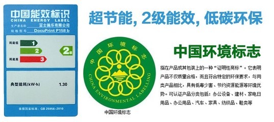 包郵 富士施樂 P105b激光打印機(jī) 黑白_深圳添星辦公施樂一級(jí)代理【復(fù)印機(jī)_激光打印機(jī)_碎紙機(jī)_多功能一體機(jī)_電話會(huì)議_投影機(jī)_傳真機(jī)_墨粉_硒鼓_票據(jù)打印機(jī)】-中關(guān)村在線_促銷信息